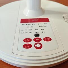 お話中　扇風機の画像
