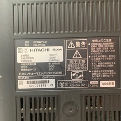 日立(HITACHI)L32-WP03液晶テレビ32型📺の画像