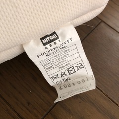 ニトリ　　低反発チップ枕の画像