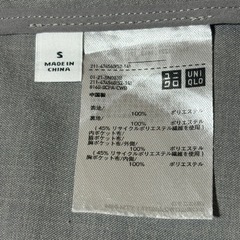 UNIQLO 感動ジャケット　レディースS グレーの画像