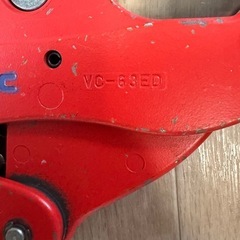 MCCエンビカッターVC-63EDの画像