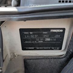 マツダRX-8 TypeS 6MT　白　2003年式　15.2万㎞　車検‘2026年1月　ノーマルの画像