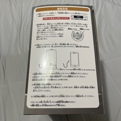 ONE PIECE 電伝虫スピーカー、シルバーの画像