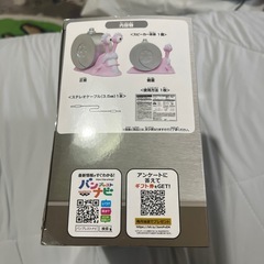 ONE PIECE 電伝虫スピーカー、シルバーの画像