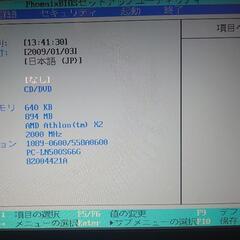 ジャンク ノートパソコン LN500/Sの画像