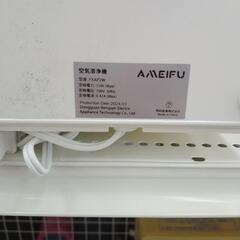 リユースのサカイ東金店 生活家電 TJ14327の画像