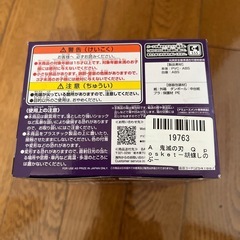 ［アミューズメント商品］鬼滅の刃　胡蝶しのぶの画像