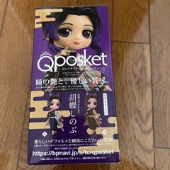 ［アミューズメント商品］鬼滅の刃　胡蝶しのぶの画像
