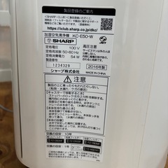 まだまだ使えます🌟 SHARP 加湿空気清浄機  KC-E50-W ホワイト 空気清浄機の画像