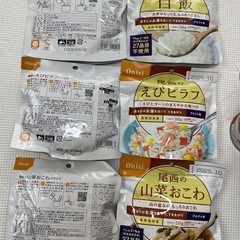保存食ごはん　25年10月までの画像