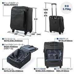 未使用品！サンワダイレクト ビジネスキャリー（26リットル・機内持ち込みサイズ） 200-BAGCR004WPの画像