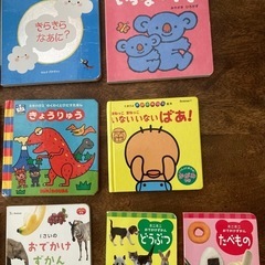 ベビー絵本10冊の画像