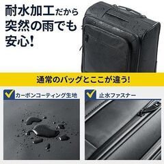 未使用品！サンワダイレクト ビジネスキャリー（26リットル・機内持ち込みサイズ） 200-BAGCR004WPの画像