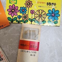 目打ち■裁縫　手芸などの画像
