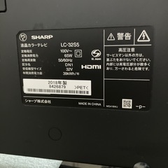 AQUOS  LC32S5  2018年製あげます‼︎　　要修理　の画像