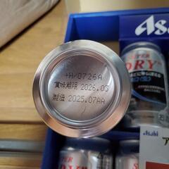 (取引中)スーパードライ詰め合わせの画像