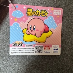 カービーとワドルディーのぬいぐるみセットの画像