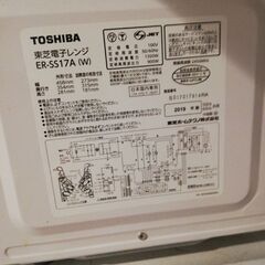 東芝　電子レンジの画像