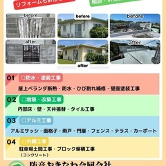 宅地建物取引士資格取得、建築施工管理技士資格の取得支援の画像