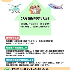 宅地建物取引士資格取得、建築施工管理技士資格の取得支援の画像