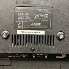 【武蔵小山店】 　LED 液晶テレビ 20V型 19インチ TV デジタルハイビジョン LE-2013TS TEES 2019年製 外付けHDD録画対応 HDD recording LED TV 液晶テレビ digital hi-vision flatscreen flat panel 小型テレビ small TVの画像