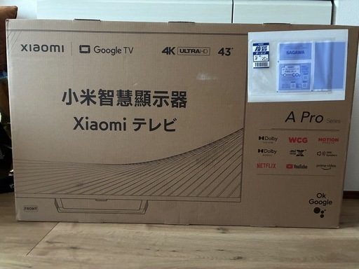 Xiaomi チューナーレステレビ 43インチ ( T&M SHOP) 札幌のテレビ