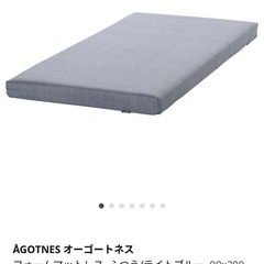 IKEA 子供用シングルベット&マットレスの画像