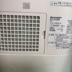 シャープ　プラズマクラスター気化式加湿器の画像