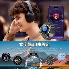スマートウォッチ2種バンド付きBluetooth5.3通話 LINE通知の画像