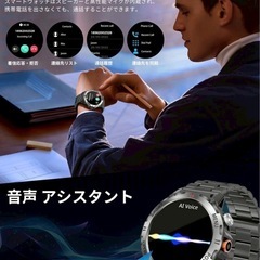 スマートウォッチ2種バンド付きBluetooth5.3通話 LINE通知の画像