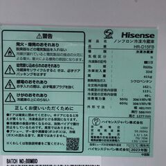 2023年製 美品 中古 Hisense ハイセンス　162L コンパクトなのに大容量!!自動霜取り機能 2ドア冷蔵庫 HR-D15FB ブラック 黒  女性オーナー 【糸島市内 送料無料】250831-6の画像