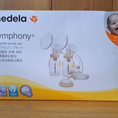 搾乳器用ボトルの画像