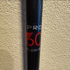 Fujikura PRO 60 シャフト Flex-Sの画像