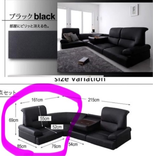 2人用ローソファー