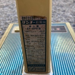 サンヨー　レトロ扇風機　EF-6PPの画像