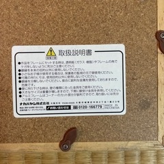額縁　色紙サイズの画像