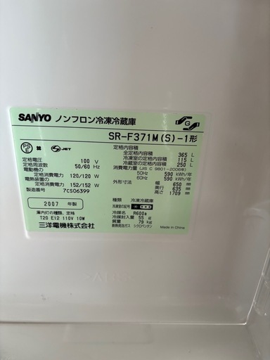 取り引き　決定！