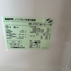 大型冷蔵庫 
の画像