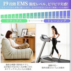 EMSフットマット 足裏ケア 足リラクセーション トレーニング 8種類モードの画像