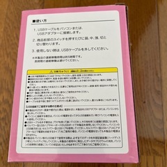 ［アミューズメント商品］星のカービィ　大砲扇風機全1種
の画像