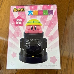 ［アミューズメント商品］星のカービィ　大砲扇風機全1種
の画像