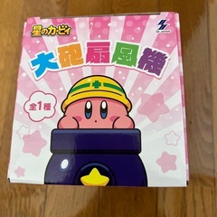 ［アミューズメント商品］星のカービィ　大砲扇風機全1種
の画像