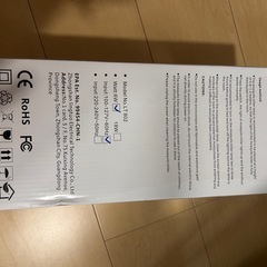 室内用　電気虫取り器　新品未使用の画像