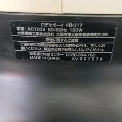 0831-079 ロデオボーイ FD-017 乗馬マシン スライヴ RODEO BOYの画像