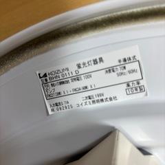 コイズミ　シーリングライト　リモコンあり　電球なしの画像