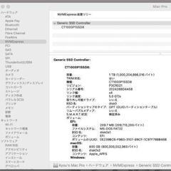 MacPro5,1 究極 macOS15+Win11 12コア 64GB 1TBの画像