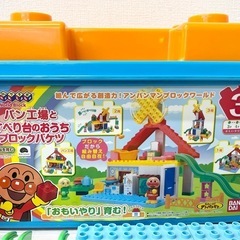 M【中古品】バンダイ BANDAI アンパンマン ブロックラボ パン工場とすべり台のおうち ブロックバケツ 知育玩具 3才〜 おもちゃ ホビー用品の画像