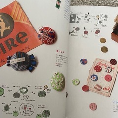 はぎれ使いきりハンドメイドBOOKの画像