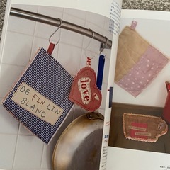 はぎれ使いきりハンドメイドBOOKの画像