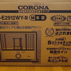 コロナ　SX-E2912WY(M) [木目]　石油ストーブの画像